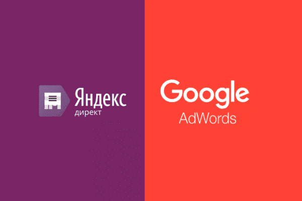 замовити налаштування google ads та яндекс директ у Чернівцях